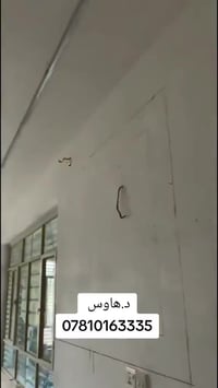 عمل ديكورات داخليه خارجيه اصباغ نقوش ملكي  نعمل جميع انواع الديكورات ل...