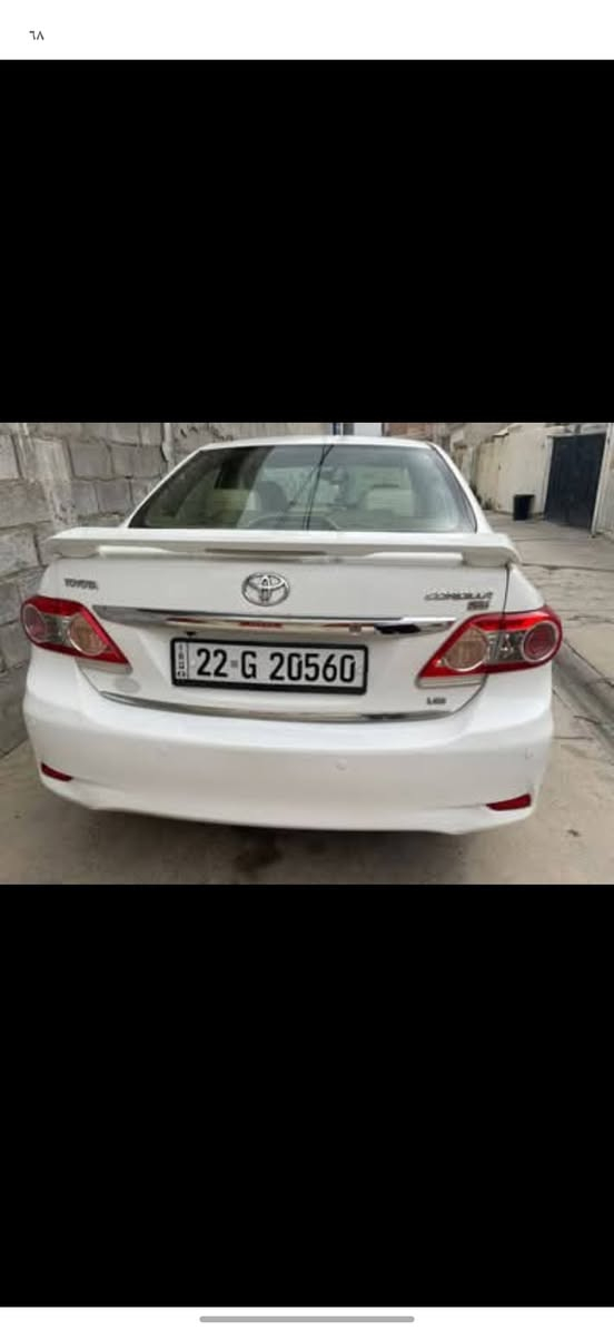 فڕۆشتني خێرا تويوتا كرولا موديل٢٠١٢ خليجى به فرى لوك
ره قه م هه زه نوئ مه كينه گه وره به ناوى خومه ٣ پارچه ي هه يه سعر ١١٠ كه ميك مجال
*********** تكايه تيل بۆ ساحيبي بكه ن ئي خۆم نييه أربيل, العراق

