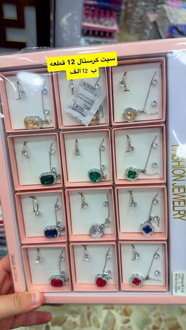 سلام عليكم بنات بسعر جمله وجايكم محرم اسعار مناسبه للمجالس توزيعات نذور


**إذا كنت صاحب هذا الإعلان وتريد حذفه لأي سبب، رجاءا أرسل رسالة إلى الدعم الفني**