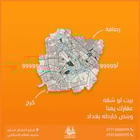 طلابنا الأعزاء سيتم تشيد اقسام داخليه حديثه في منطقه مابين جامعه الاسر...