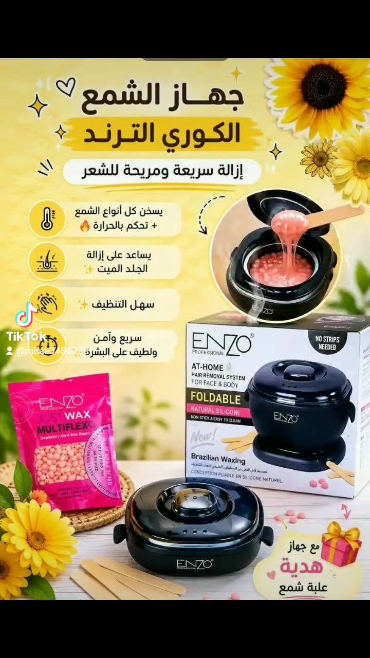 جهاز الشمع الكوري #ترند #عنايه_بشره #اكسبلووور #روتين


**إذا كنت صاحب هذا الإعلان وتريد حذفه لأي سبب، رجاءا أرسل رسالة إلى الدعم الفني**