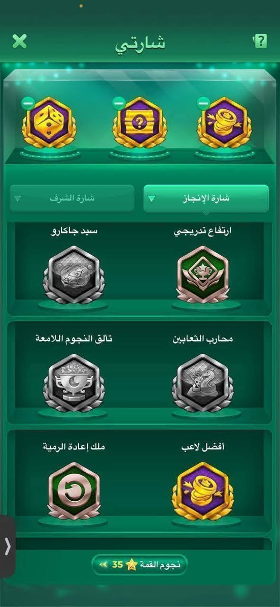 السلام عليكم الحساب للبيع كلشي معروض كدامكم *********** للشراء تفضل واتساب سعر 75

