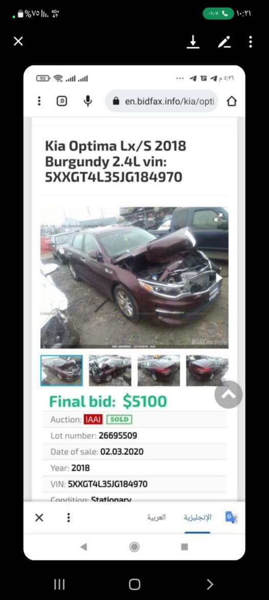 السلام عليكم.
اوبتيما امريكي موديل ٢٠١٨ مكينة جي دي اي بيه بنيد مبدل. باب وجاملغ بارد. السعر ١٢٨ ماشية ١٠٠ الف. 
***********
ديوانية
