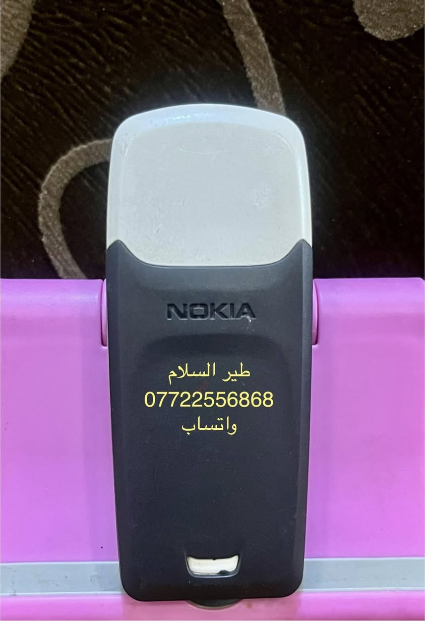 🌟NOKIA (3100)🌟
بلد المنشأ - المانيا 🇩🇪
أصلي 👍🏻
يتوفر توصيل لجميع المحافظات 🚘🚘
للحجز الرجاء مراسلة صفحة (طير السلام)📩
☎️***********
واتساب
