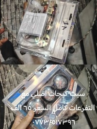 رخصة قيادة • مدير الكروب