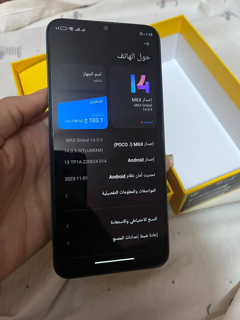 جهاز pocoM5موصفات بلصورة
استعمال اقل من سنه كارتونته وياه شاحنه سعر 180وبي مجال 
لي يريد معلومات اكثر مراسله هذا الرقم ***********واتساب فقط
