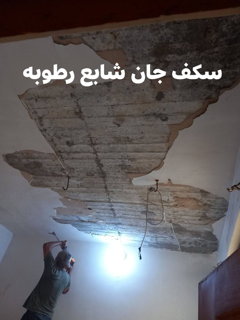 سلام عليكم  بناء ترميم وسعار مناسبه  ***********
100تسليم مفتاح مدره شهرين 35
ترمين حسب التفاق
