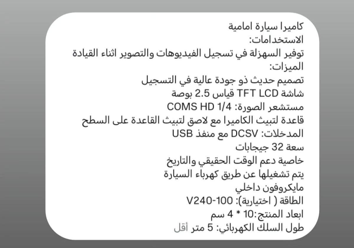 داش كام تخبل  ٢٥ الف مع التوصيل كلش نوع ممتاز


**إذا كنت صاحب هذا الإعلان وتريد حذفه لأي سبب، رجاءا أرسل رسالة إلى الدعم الفني**