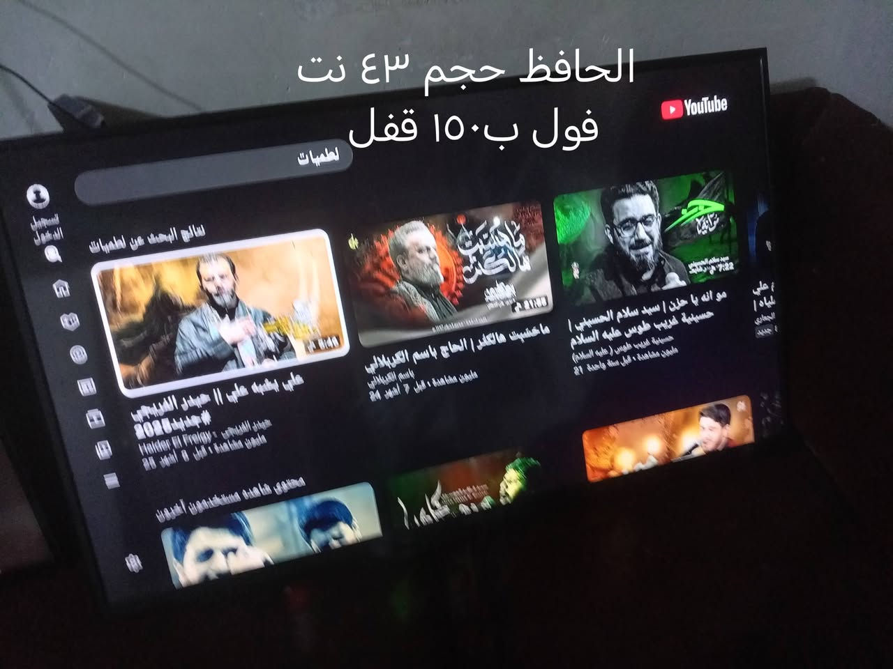 غراض للبيع كلهن ع الفحص وأسعار ثابته مكان حله *********** واتساب
