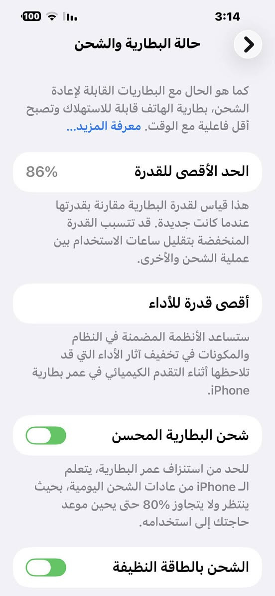 ايفون ١٣ برو ماكس ذاكره 1 تيرا
جهاز نضيف ومكفول انطي بي ضمان  
السعر ٧٥٠ الف مكاني بغداد المعامل
***********

