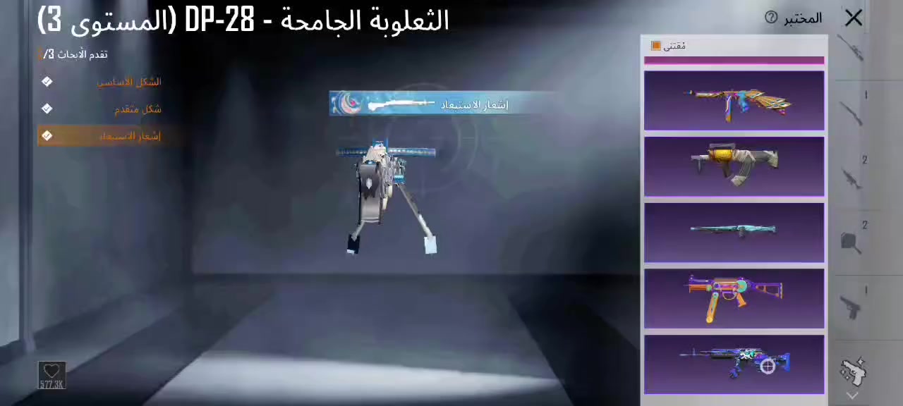 حساب بوبجي لبيع مرتب بيه 15سلاح يطور لفل ماكس مفول تواصل خاص ربط تويتر فقط مكاني بابل سكندريه


**إذا كنت صاحب هذا الإعلان وتريد حذفه لأي سبب، رجاءا أرسل رسالة إلى الدعم الفني**