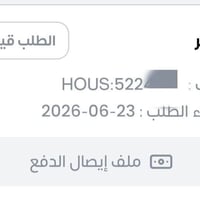 بطاقة تموينية • اصدار فوري • توصيل للبيت
