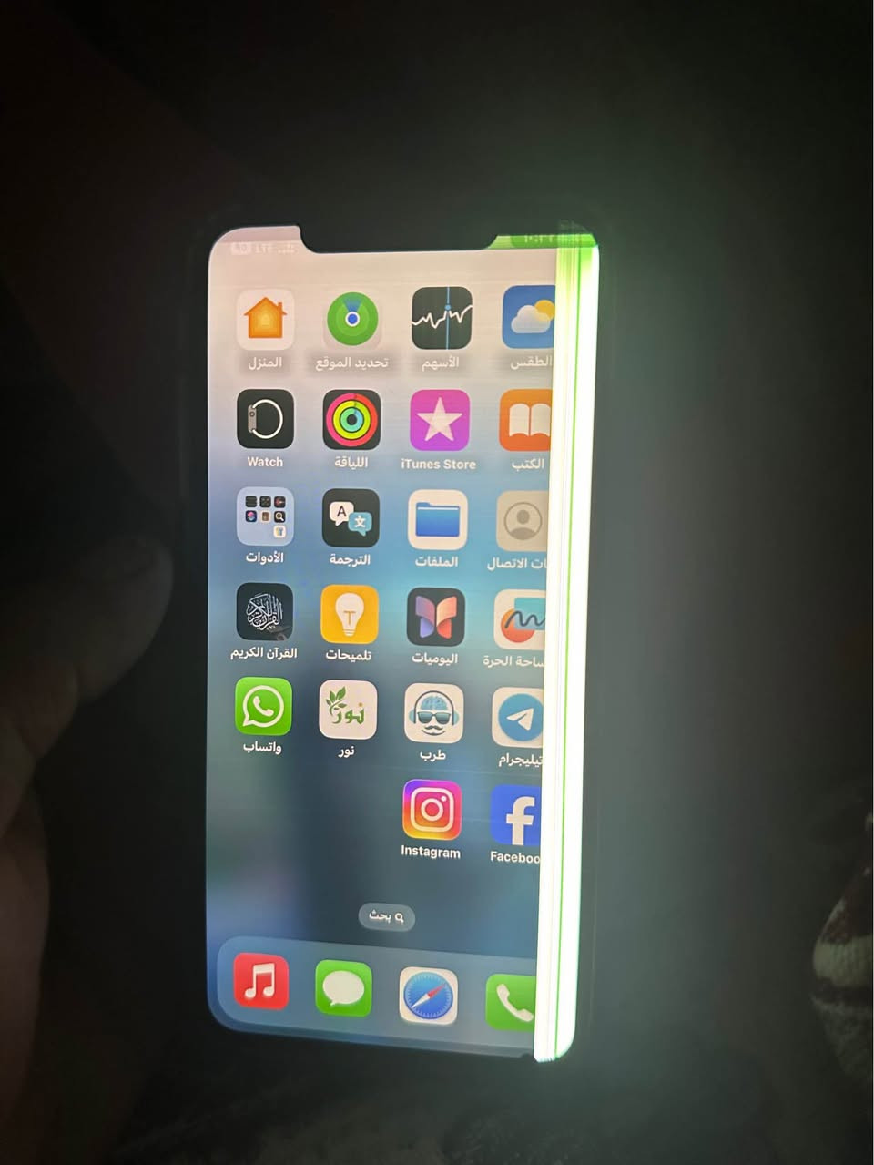 ئایفوۆن ئکس ماکس زاکیرە٦٤باتری ٧٨دوسیم کارت شاشەی شکاوەوو بە فەیس ئادی ئیشەکات  هەرجی گیانئتی لەسەر دەقی شەریکەیە سیعری ١٣٥هەزار معامەلە شوئن سلیمانی *********** فایبەر السليمانية, العراق
