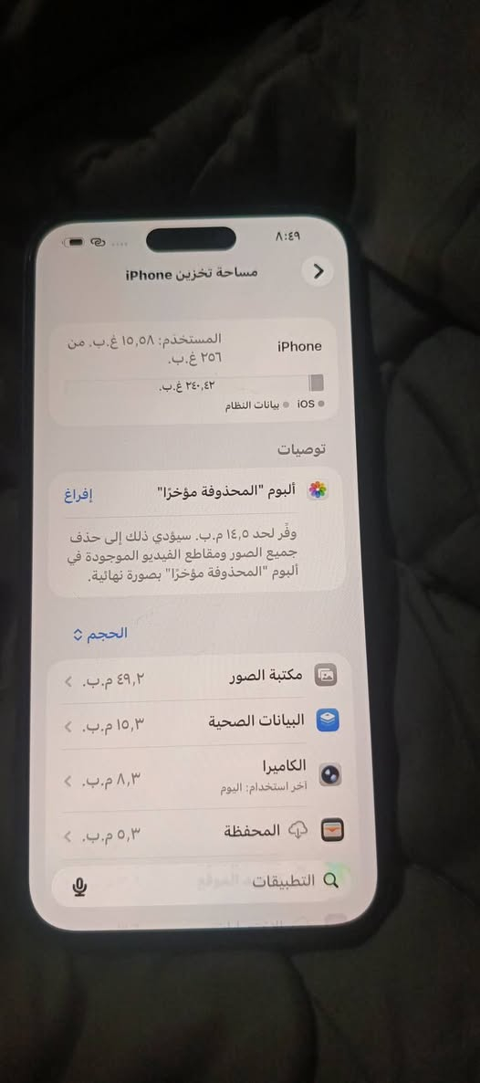 ***********ايفون 14 برو ماكس جهاز كفاله بطاريته78 جهاز حلو كلشي مابي بس كامره بيه قواش هتزاز بس رقم 5.0مابيه شي سعره 625
