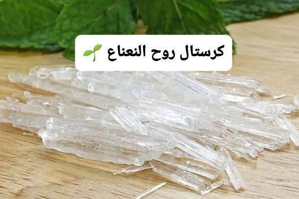 عطاريات توليب  هيت حي المعلمين  
🌿 توفرت من جديد منتجات NURS التركية الأصلية إلى عطاريات توليب 🇹🇷
✨ متوفر لدينا:
🔸 دبس الخروب مع الحلبة
فاتح للشهية ومسمن طبيعي للأطفال والكبار، ويساعد على دعم التغذية الجيدة خلال مراحل النمو.
🔸 عسل عشبي ببذور الأكبي الإفريقية (AKPI SEED)
مسمن طبيعي للجسم والوجه، ويتميز بقيمته الغذائية العالية، ومناسب لمن يعانون من النحافة.
🔸 عسل الجنكة بيلوبا
يحتوي على عشبة الجنكة بيلوبا المعروفة بدورها في دعم الذاكرة والتركيز، ويساعد على تحسين الأداء الذهني والانتباه.
✅ منتجات أصلية من شركة NURS التركية.
📍 متوفرة الآن في عطاريات توليب – هيت / حي المعلمين  .
🚚 نوفر خدمة التوصيل داخل هيت، والشحن إلى جميع محافظات العراق.
📩 للطلب والاستفسار، راسلونا عبر الصفحة أو عبر الواتساب ***********  . 🌿
