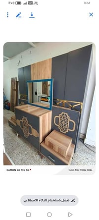 نضافة ٨٠٪ • نقل وشد مجاني • بغداد