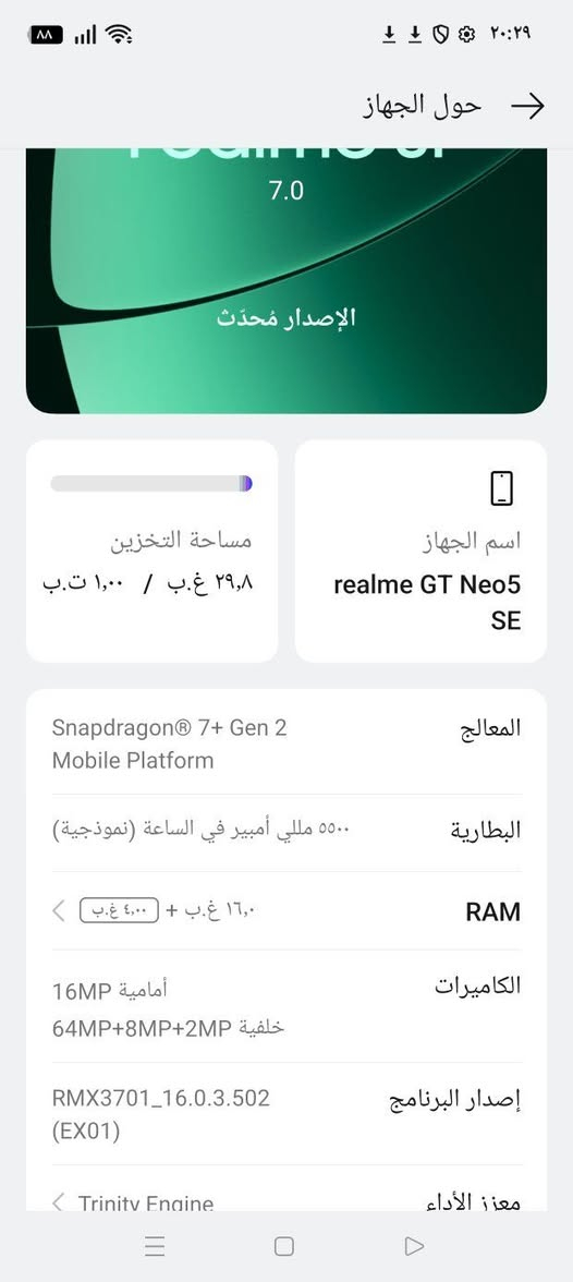 ريلمي جي تي نيو 5 سي
ذكرته 1تيرا العشوائية 16+12 
بوبجي 90 فريم مواصفات فول
للبيع او المراوس سعر 350


**إذا كنت صاحب هذا الإعلان وتريد حذفه لأي سبب، رجاءا أرسل رسالة إلى الدعم الفني**
