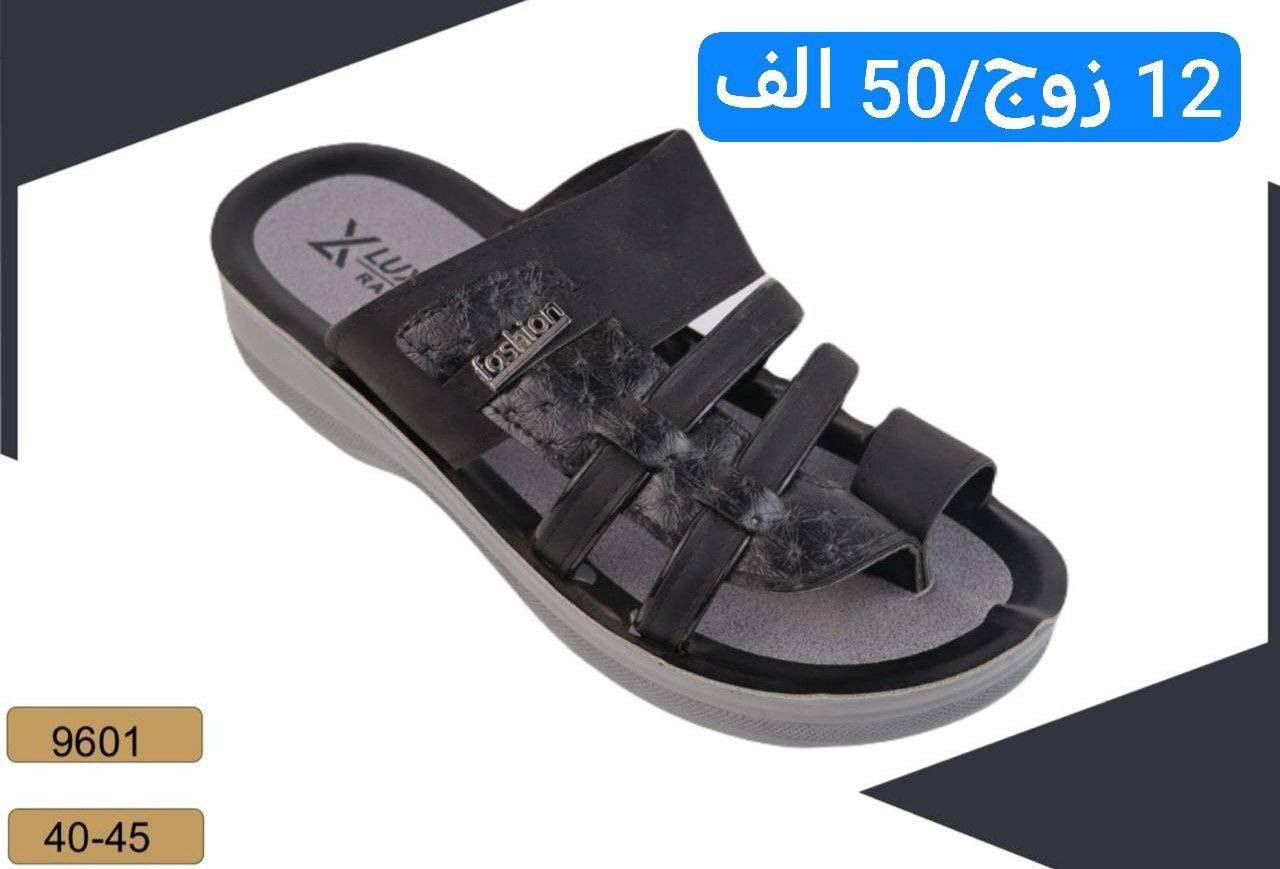 🔥 موديلات حديثة
💪 جودة عالية وأسعار تنافسية
📦 جملة فقط
🚚 توصيل لكل العراق
تواصل ***********
