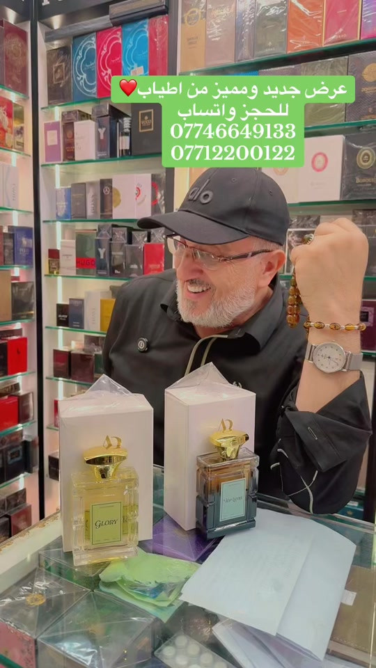 #اكسبلور #الشعب_الصيني_ماله_حل😂😂 #روائح_عبير 


**إذا كنت صاحب هذا الإعلان وتريد حذفه لأي سبب، رجاءا أرسل رسالة إلى الدعم الفني**