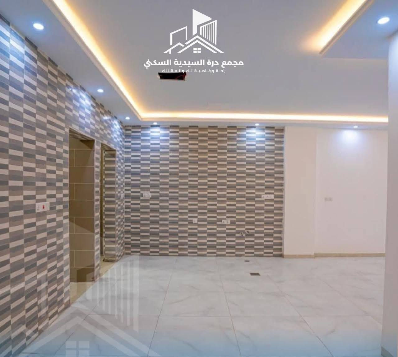 🏢 شقة للبيع – بغداد / السيدية
📍 العنوان: السيدية – مجمع درة السيدية - قرب جامع شاكر عبود 
🔹 مساحة الشقة: 142 م²
🔹 الطابق: الثاني
🛏 التفاصيل:
3 غرف نوم
صالة
هول
مطبخ
مخزن
حمام
💰 التفاصيل المالية:
السعر الكلي للشقة: 260 مليون دينار
المدفوع: 135 مليون
المتبقي: 125 مليون
📌 المتبقي يمكن:
تسديده أقساط شهرية عن طريق المبادرة
أو دفعه كامل مرة واحدة
السند يعطى بعد الاستلام 

الاستلام رح يكون هل شهرين مابقي بس اشياء بسيطة بالشقة حتى تكمل تكدر تستلم مفتاح حاليا بس التسيكن تحتاج تنتظر شهرين او ثلاث اشهر

📞 للاستفسار والتواصل: خاص او على الرقم ***********
