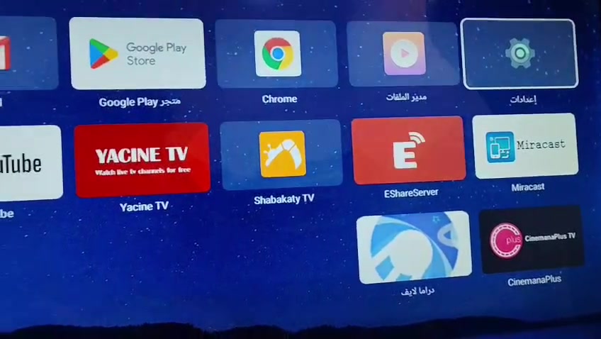 سلام عليكم
شاشه حجم 55
نوع LG UHD
دقه كلش حلوه وراقيه الوان حلوه كلش
معه برنامج يشغل جميع مباريات بين سبورت قنوات
تحكم كلش سلس وسريع يوتيوب كلش سريع
سينمانا
الشاشه حديثه اندرويد 15 احدث اصدار
سعره 300  الف
مكاني بغداد مدينه الصدر
*********** هاتف واتساب
