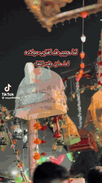 حملة القريشي 🚩
برنامج الزياره الشعبانيه
الاثنين إلى كربلاءالمقدسه 🕌 
الذهاب الساعه ⏰4:00عصرا
السعر 4الاف

#الثلاثاء الى كربلاء المقدسة 
الذهاب ساعه ⏰2:00ضهرا
السعر5الاف

#الاربعاء الى كربلاء المقدسة 
الذهاب ساعه ⏰4:00عصرا
السعر4الاف
التجمع يم قاعه المصطفي 📍
الحجز التصال بل ارقام 
***********☎️
***********📞
***********📞
