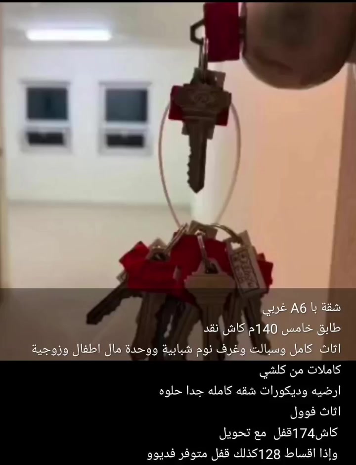 ***********
