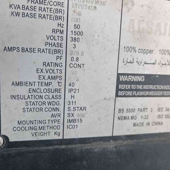 من رخصت الادمن مولده سنفور ٢٠٠ كيفي بلاديه البيع ***********
