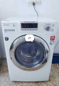 دايو • ١٥ كيلو • كوري أصلي