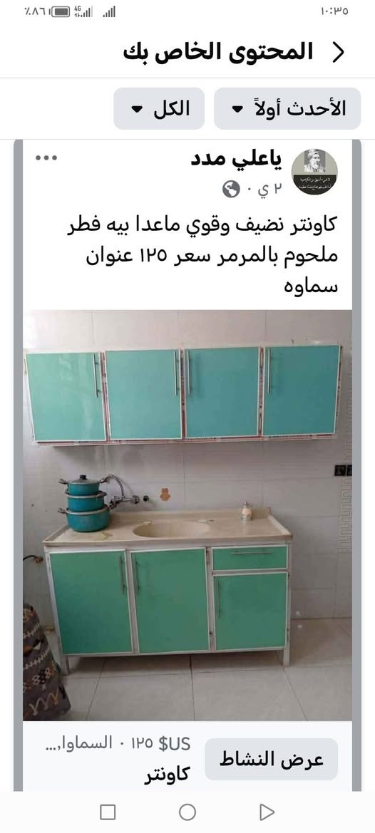 غرفه نجاره سعر ٢٥٠ عنوان سماوه مركز السماوا, المثنى


**إذا كنت صاحب هذا الإعلان وتريد حذفه لأي سبب، رجاءا أرسل رسالة إلى الدعم الفني**