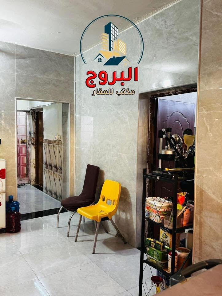 ✨  #للبيـــــــع في الـــــــــــدورة  ✨
(دار سـكـــــــــني - بناء بحالة ممتازه)

🔹بغداد - الدورة - منطقة ابودشير - مربع الألف🔹

✅ تفاصيل العقار
• المساحة الإجمالية: 125م
• الأبعاد: واجهة  10م     -     نزال   12.500م
• طابق ونصف:
• نوع الملكية: طـــــــــــابو  ملك  صـــــــــــرف
• بموقع مميز وكافة الخدمات  متوفرة 

🚨 طابق الأول
• كراج
• مدخلين (منفصلين خصوصية تامة)
• صالة ضيوف  (بمساحة واسعة)
• مطبخ (بمساحة جيدة)
• حولي
• مناور (لضمان التهوية والأنارة الطبيعية)
• مجموع صحيات  عدد  (2)
• مجموع غرف النوم عدد (1)

🚨 طابق الثاني
• غرف النوم عدد (1)
• حولي
• سطح

💰 للحصول على السعر والتفاصيل الإضافية:
يرجى كتابة الرقم ( 1 ) في التعليقات، 
وسيتم تزويدكم بكافة التفاصيل عبر رسالة خاصة 📩.

(ملاحظة: التعامل والتفاوض يتم مع صاحب العقار حصراً).

🛑 إذا لم يكن هذا العقار هو ما تبحث عنه، فلدينا تشكيلة واسعة من المنازل والأراضي التي تلبي كافة الأذواق .

           📞 للاستفسار والمزيد من المعلومات
يرجى التواصل معنا: رقم الهاتف: ***********

🔰 موقع المكتب:
الدورة - أبو دشير - شارع الصيرفة - تقاطع حبايبنا.
مكتب البروج للعقار.. دليلك الموثوق في الدورة.

#دمتم__في__رعاية__الله_وحفظه
