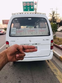 مكينة وكير • كهربائيات جديدة • ناصريه