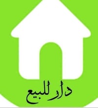 حي النداء ٥٧الف • ٥٠م • جديدة ٢٠٢٥