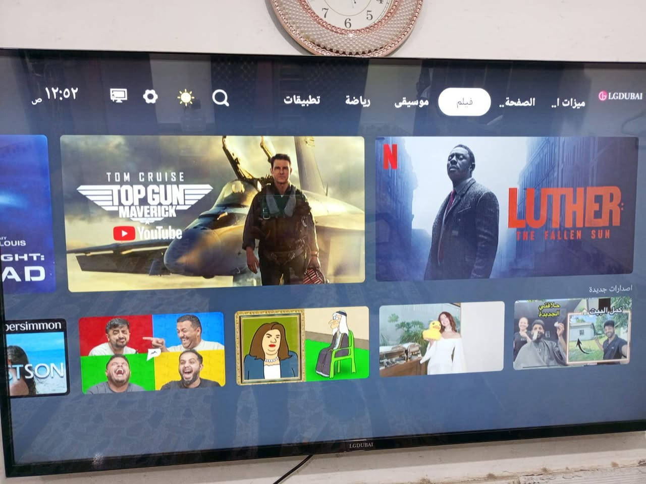 بلازمه ماركه LG DUBAI
حجم 60
مستخدمه شهر واحد انترنت سمارت ضد الكسر يوتيوب سينمانا نت فليكس سوق بلي كل البرامج بيهه دقه 4K 
السعر 350 مكاني حسينيه الراشديه‏‪***********‬‏
