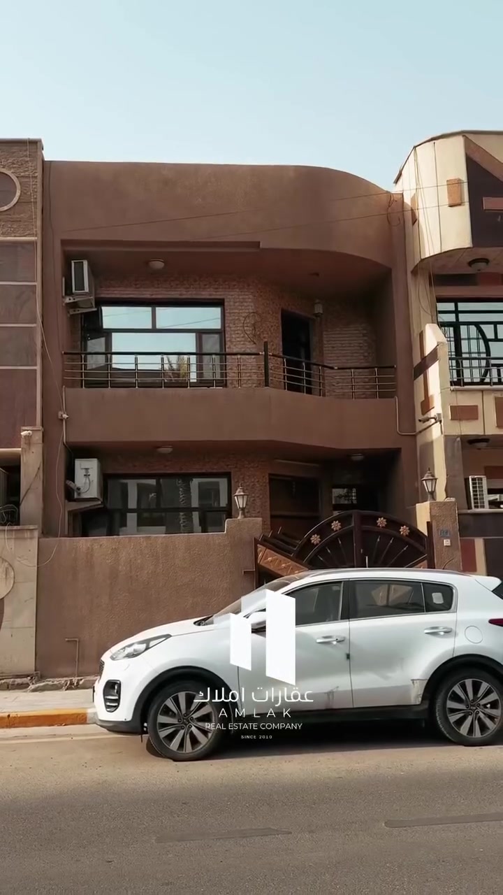 � عرض خاص وحصري 🔥

فرصة استثمارية مميزة في قلب اليرموك
دار بموقع شبه تجاري على شارع مسبح نادي اليرموك الترفيهي
ضمن شارع متنامي وحديث التكوين يشهد حركة وتجارية متصاعدة ✨

📍 الموقع: اليرموك – شارع مسبح نادي اليرموك
📐 المساحة: 108 متر
📏 الواجهة: 6 متر

✔️ يصلح لتحويله إلى بناية تجارية
✔️ موقع ممتاز للاستثمار والأعمال
✔️ مناسب للمكاتب، العيادات، المعارض أو المشاريع التجارية الحديثة
✔️ منطقة حيوية وطلب متزايد على العقارات التجارية فيها

💎 فرصة مميزة بسعر وموقع لا يتكرر

مباشره مع صاحب العقار 

تتوفر عروض اخرى بمختلف المساحات

بنايات تجارية بوارد شهري 

بنايات سكنية مؤجرة بالكامل 

بنايات سكنية قيد الانشاء 

منازل مودرن - منازل كلاسك - فلل 

قطع اراضي بمختلف المساحات 

نستقبل كافة العروض التجارية والسكنية 

شركة ملاك العاصمة للعقارات 

دليلكم العقاري في اليرموك 

نقدم لكم افضل العروض والنصائح العقارية 

عنوان الشركة 
اليرموك المأمون خلف التفاح الأخضر 

رابط الموقع في الصفحة

للأستفسار 
*********** علي 
*********** مصطفى
*********** الأستعلامات 

يتوفر واتساب 

نستقبل اتصالاتكم على مدار الساعة وطيلة أيام الأسبوع

#عقارات_المنصور #عقارات_بغداد #عقارات_اليرموك #بيع_و_شراء_العقارات #المنصور_14_رمضان #مول_المنصور #اليرموك_4_شوارع #نادي_اليرموك_الترفيهي #نادي_الصيد_العراقي #كراده_بغداد_المنصور_العراق #المنطقة_الخضراء #زيونه_شارع_الربيعي
#الاميرات #نادي_الصيد #مستثمري #للبيع_والايجار_والتسويق_المنصورحي_المتنبي605_607 #اليرموك_4_شوارع #شراء #بيع #تسويق #مقاولات #تعقيب #للبيع_والايجار_والتسويق_المنصور611الداودي_613الداودي #المنصور_14_رمضان #الاميرات #عقارات_اليرموك #عقارات_بغداد #بيع_عقارات_الجامعه_اليرموك_المنصور_الحارثية_القادسيه #للبيع_والايجار_والتسويق_العقاري601_609اميرات #للبيع_والايجار_والتسويق_العقاري_اليرموك_الاطباء612_616
