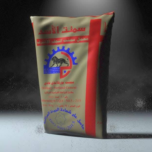 سمنت كوفه مقاوم سعر الطن ب 100واصل ولكوفه العادي ب 95واصل ***********
