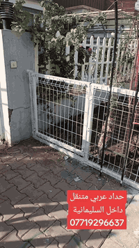 خدمات • إشارة • داخل السليمانية