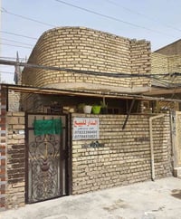 بيت ١٠٠ م طابق واحد للبيع  واجهه ٥ نزال ٢٠ بفرع برادات الرحمن بدايه ال...