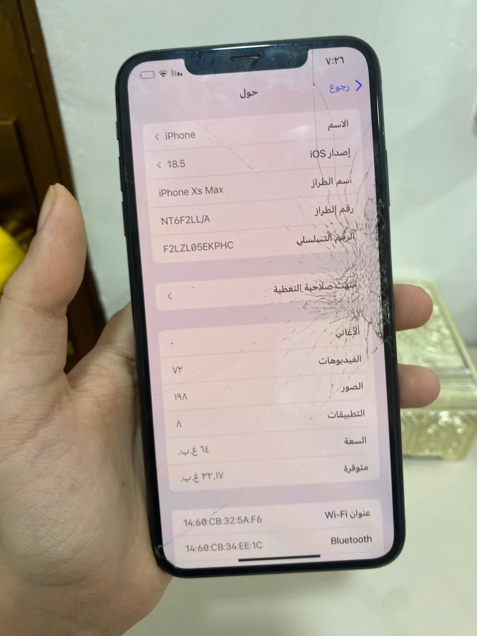 ايفون اكس ماكس ذاكرته 64 بطاريته 80 الجهاز بلادي ممفتوح وتر بروف ققط شاشته بيها فطور ومضروبه والباقي كله شغال فيس ايدي صوت اتصال فرمت حدث كله شغال مراوس بايفون اكس عادي او اكس اس مكاني بغداد الاعظميه


**إذا كنت صاحب هذا الإعلان وتريد حذفه لأي سبب، رجاءا أرسل رسالة إلى الدعم الفني**