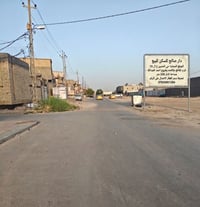 دار مع مشتمل • ٢٠٠م • حي الحسين السماوة