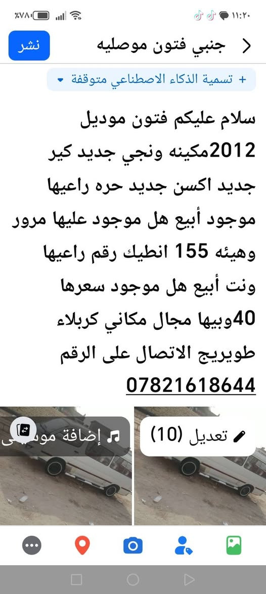 تفاصيل جوه بصوره
