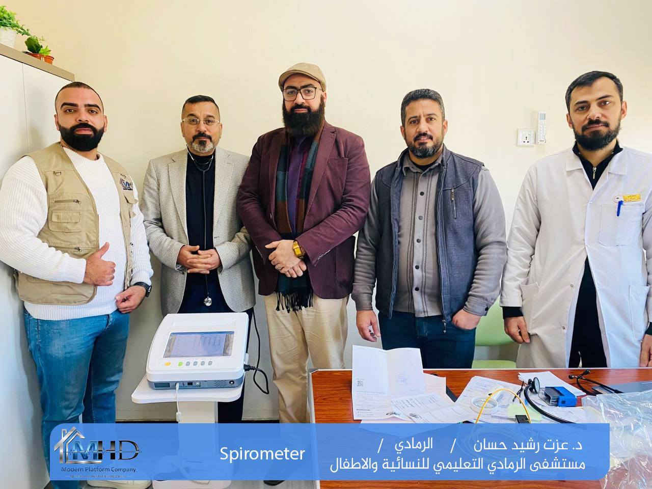 يسرنا تجهيز مستشفى الرمادي التعليمي للنسائية و الأطفال / الرمادي   

بجهاز Spirometer 💚

 لقياس وظائف الرئه والتنفس الخاص بالعيادات والمستشفيات الطبية والمختبرات
 •  شاشة ملونة تعرض النتائج والخيارات
 • مع  طابعة حرارية مدمجة لطباعة النتائج فورًا 
 • سهل النقل ويمكن استخدامه في عيادات متنقلة أو طوارئ
من وظائف الجهاز 
▫️ تشخيص الأمراض التنفسية مثل:
 • الربو (Asthma)
 • الانسداد الرئوي المزمن (COPD)
 • التليف الرئوي
 • تشخيص الامراض الرئوية

📍موقعنا بغداد - حي جامعة - شارع الربيع
للاستفسار اكثر ارسل رساله او الاتصال بالرقم ***********
