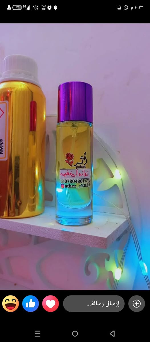 متوفر عطور زاهي معطر تجربه امام مندوب لعطور اي عطر بالكم يتوفر


**إذا كنت صاحب هذا الإعلان وتريد حذفه لأي سبب، رجاءا أرسل رسالة إلى الدعم الفني**