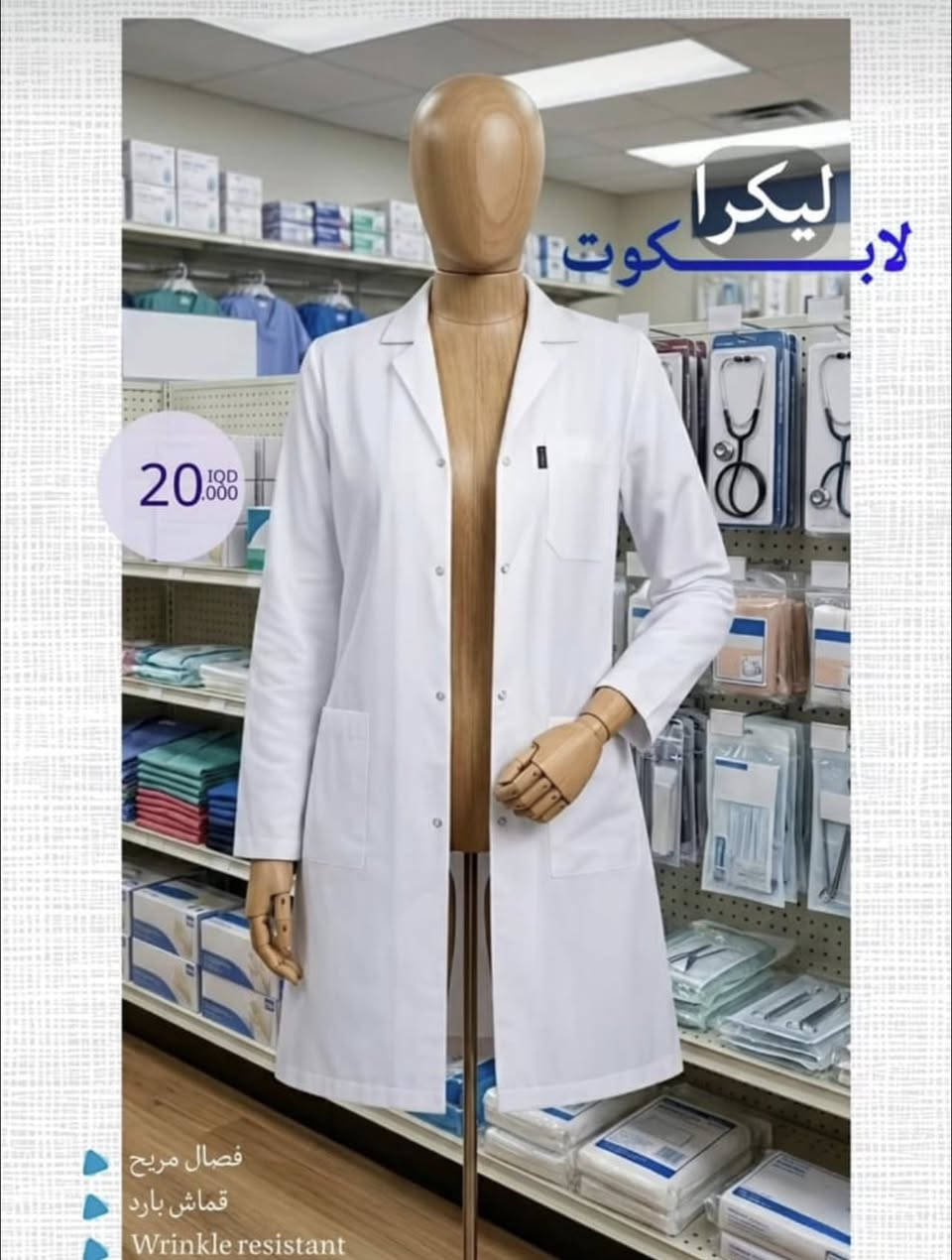 تتوفر كافة التجهيزات الطبية
لدى

السلامة للمستلزمات الطبية

العنوان

باب مستشفى الرفاعي التعليمي


**إذا كنت صاحب هذا الإعلان وتريد حذفه لأي سبب، رجاءا أرسل رسالة إلى الدعم الفني**