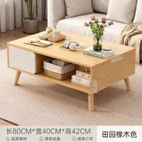 طبله وسطيه • ٨٠×٤٢×٤٠ • توصيل مجاني