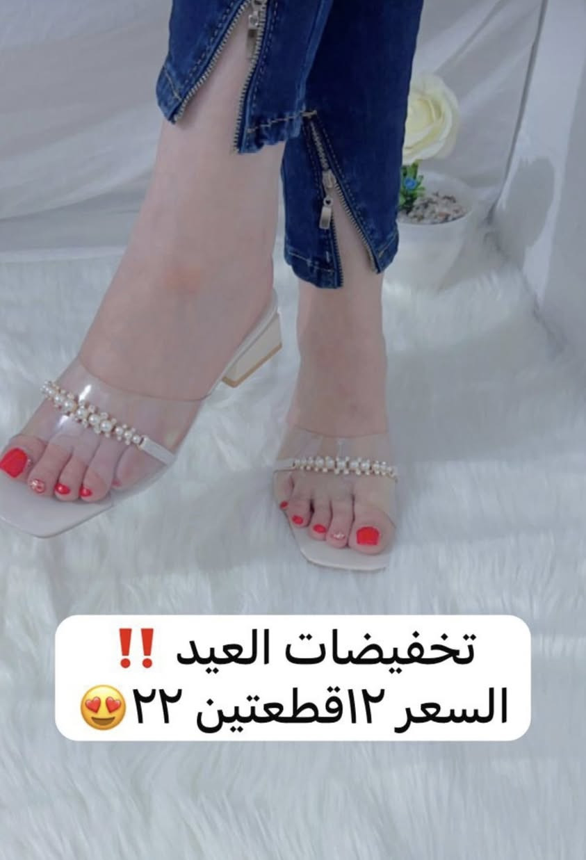 مرحبا بنات عندي تصفيه بيج احذيه شحاطات
باسعار جداً رخيصه


**إذا كنت صاحب هذا الإعلان وتريد حذفه لأي سبب، رجاءا أرسل رسالة إلى الدعم الفني**