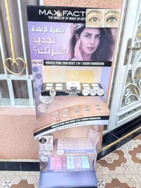 عارضة مكياج • ستاند مكياج • مكياج للبيع • استاند عرض مكياج • مستحضرات ...