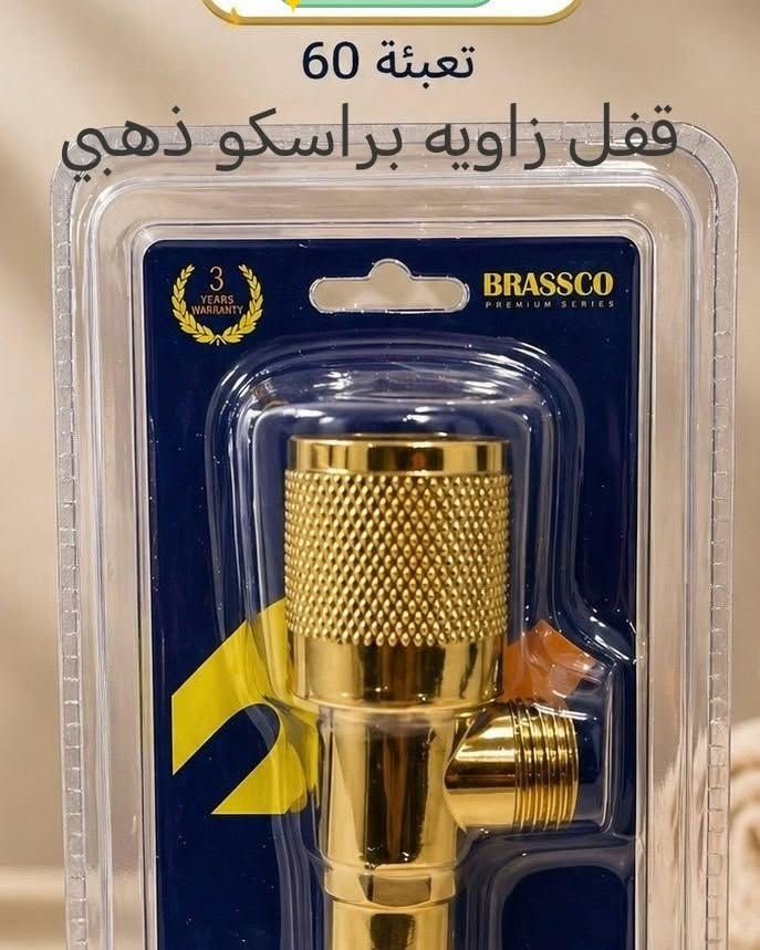 البيع جمله 
يوجد توصيل لكافة المحافظات 
*********** متوفر واتساب 
*********** متوفر واتساب 
للانضمام إلى مجموعتنا واتساب اضغط الرابط https://chat.whatsapp.com/J0Y1usZs4H8BW4lahGfbgY

