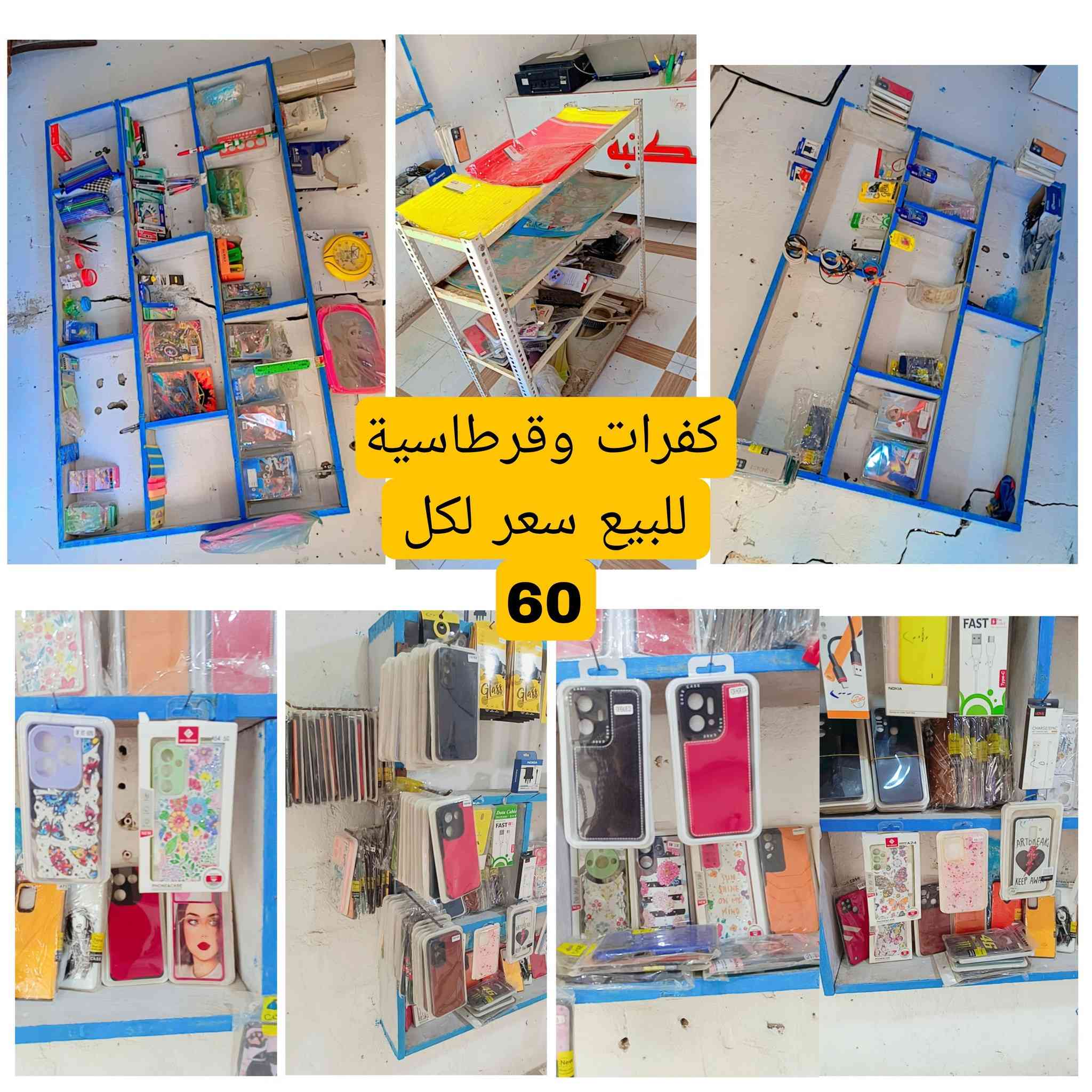 اغراض للبيع عنوان كوت


**إذا كنت صاحب هذا الإعلان وتريد حذفه لأي سبب، رجاءا أرسل رسالة إلى الدعم الفني**