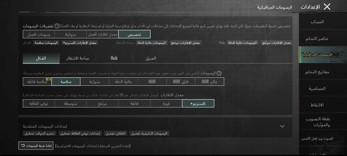 سلام عليكم
جهاز للبيع تكنو كامون 20برو5G
نضافه/90
لايوجد غراض وياه
لون ازرك
بوبجي 90فريم 
جهاز خير من الله 
 ذاكره256
عشوائي 8/8
السعر 180
رقمي ***********
او طب خاص
مكاني سماوه قضاء الهلال
